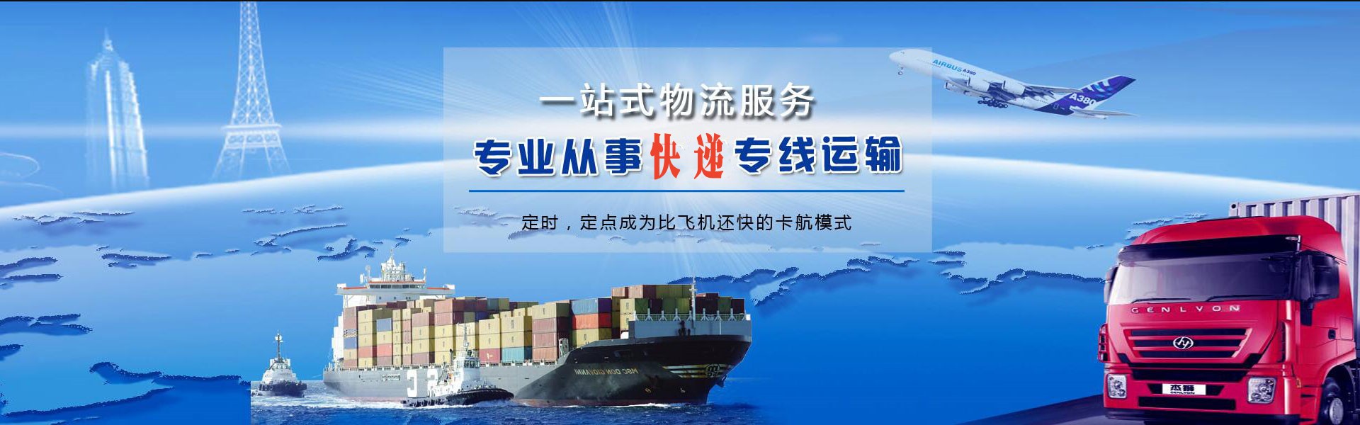 江陵到意大利物流公司-江陵至意大利物流专线-江陵空运到意大利-优时通物流有限公司