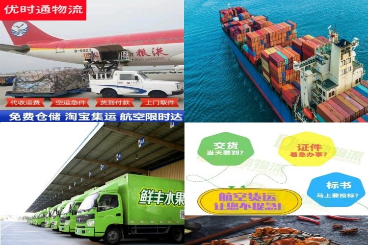江陵到意大利航空货运公司-江陵到意大利物流专线