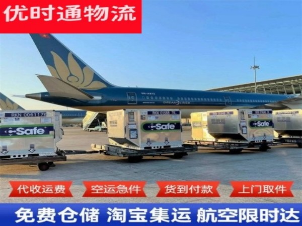 江陵到意大利空运加急专线